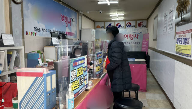 안산국제여행사 이미지