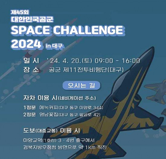 45스페이스 이미지