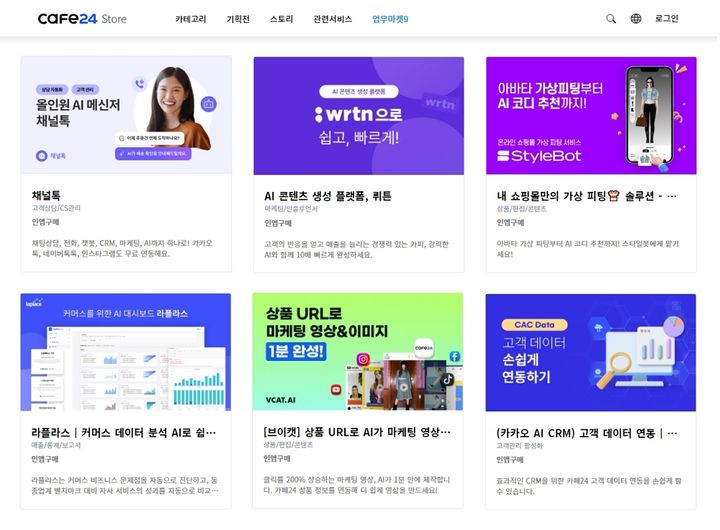 제시카페 이미지