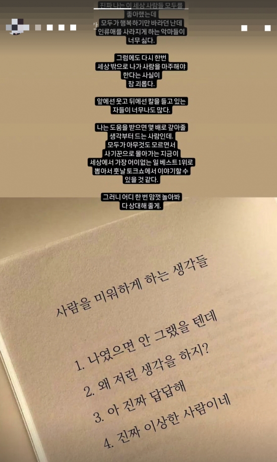 아름 이미지