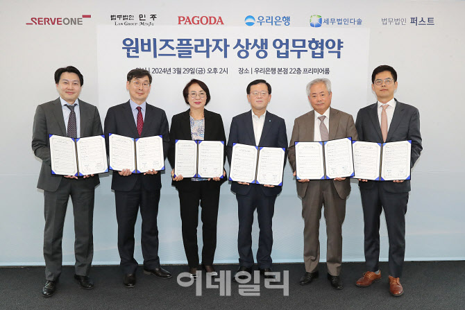 퍼스트세무법인 이미지