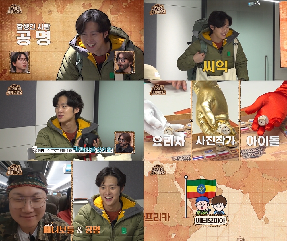 지구엔터테인먼트 이미지