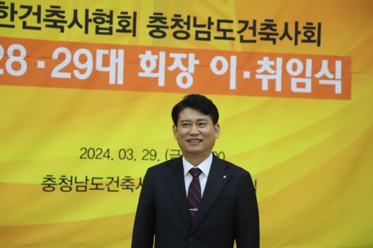 대한건축사협회충남건축사회 이미지