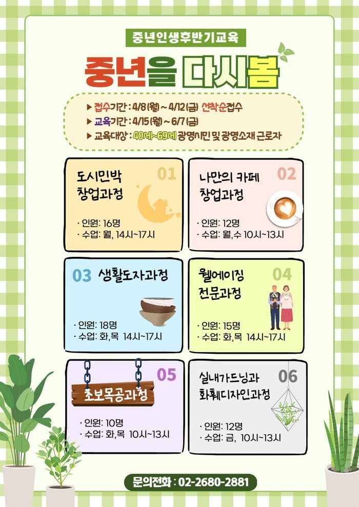 행복비전센터 이미지