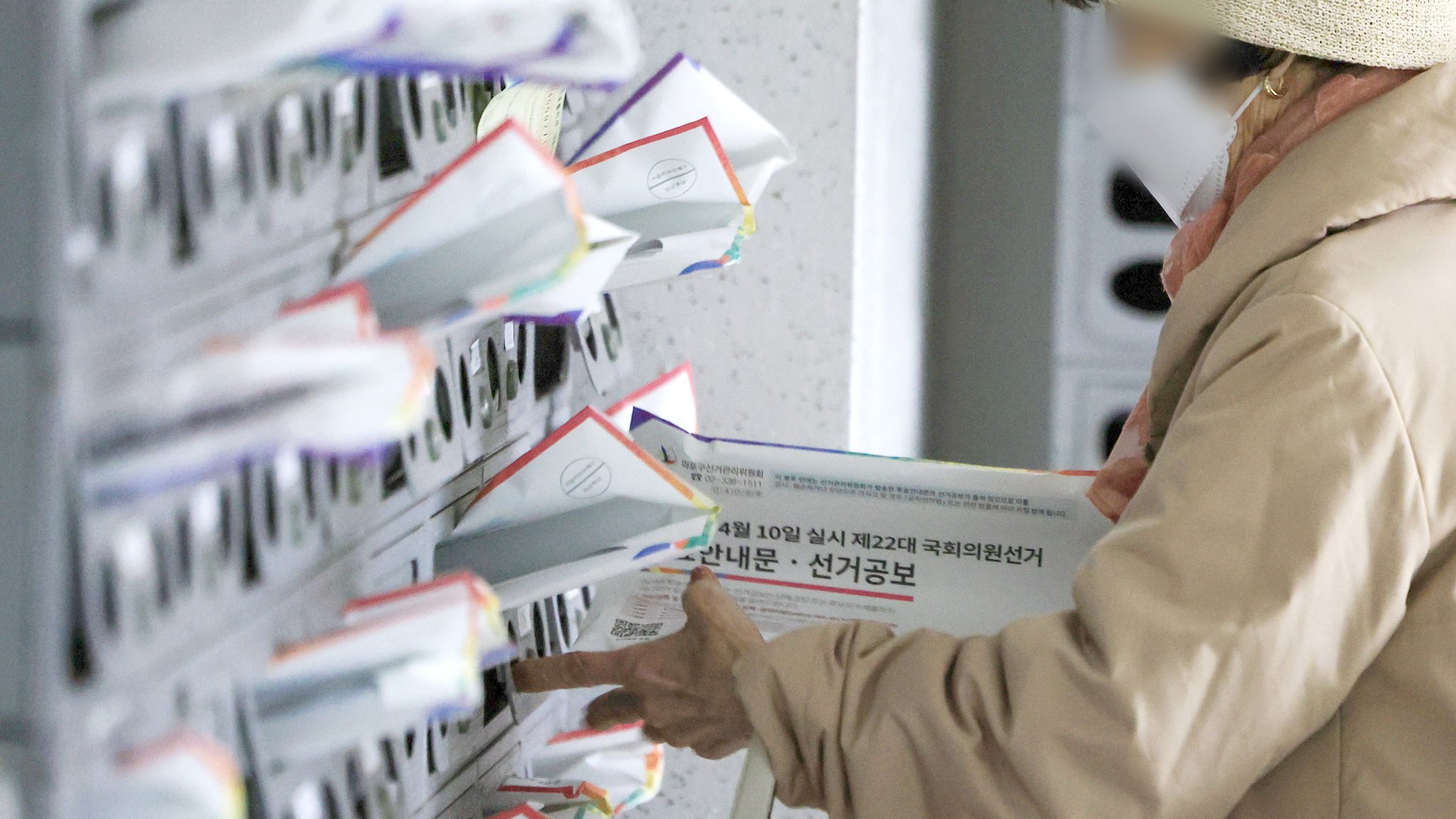 연합 이미지