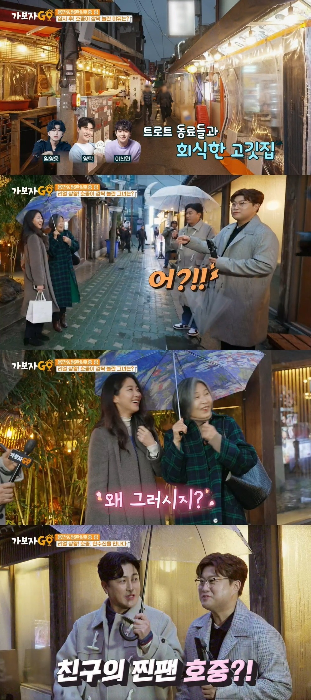 가보자 이미지