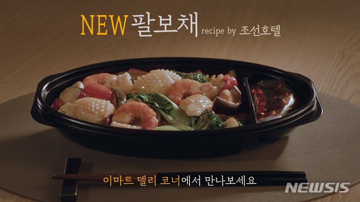 조선마트 이미지