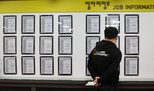 마포구고용복지지원센터 이미지