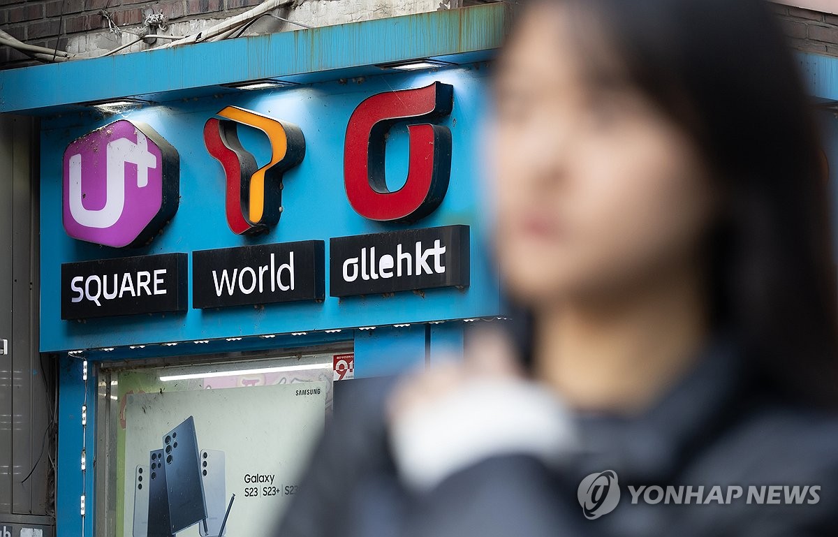 보름통신 이미지