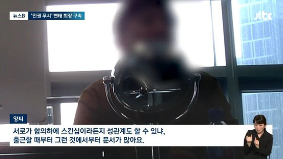 성인용품 이미지