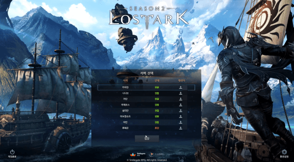 - 6년 전 그 시절 그대로인 로그인 화면과 대기열