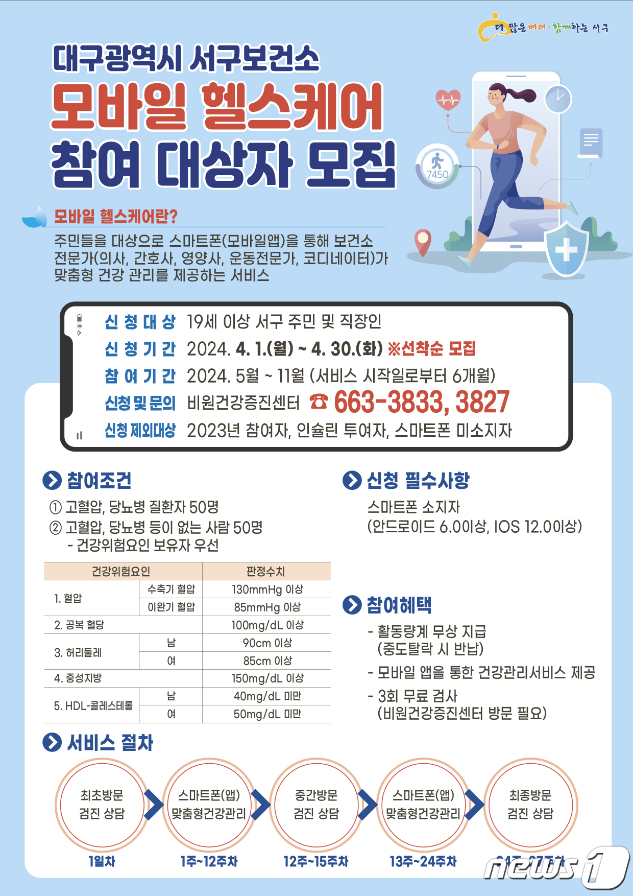 대구모바일 이미지