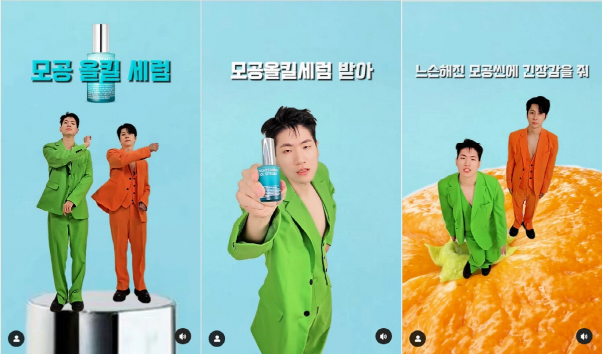 광고기획 영 이미지