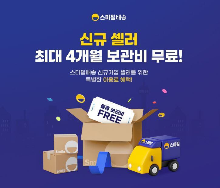 스마일 이미지