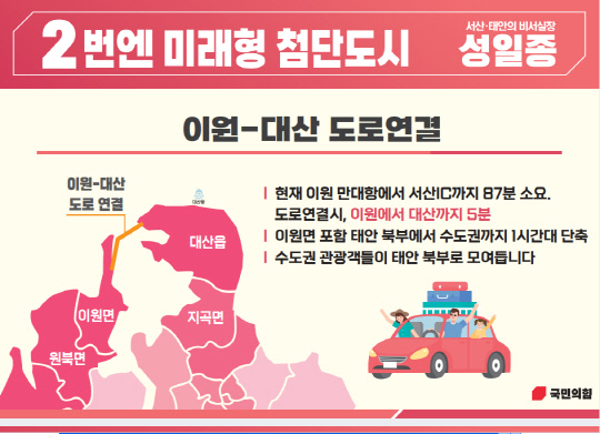 이원 이미지