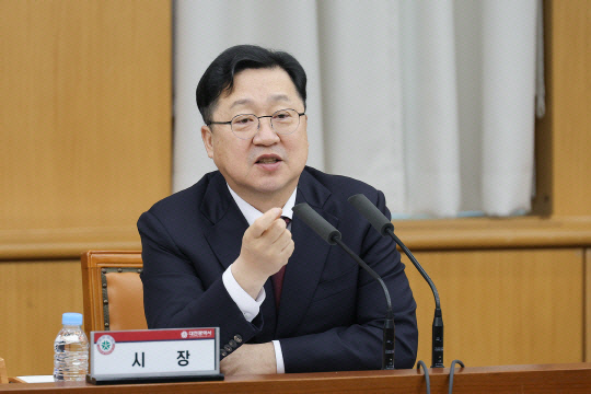 대전시장 이미지
