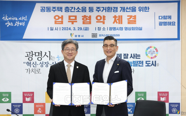 포커스미디어 이미지