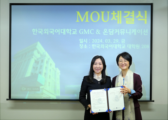 온담 이미지