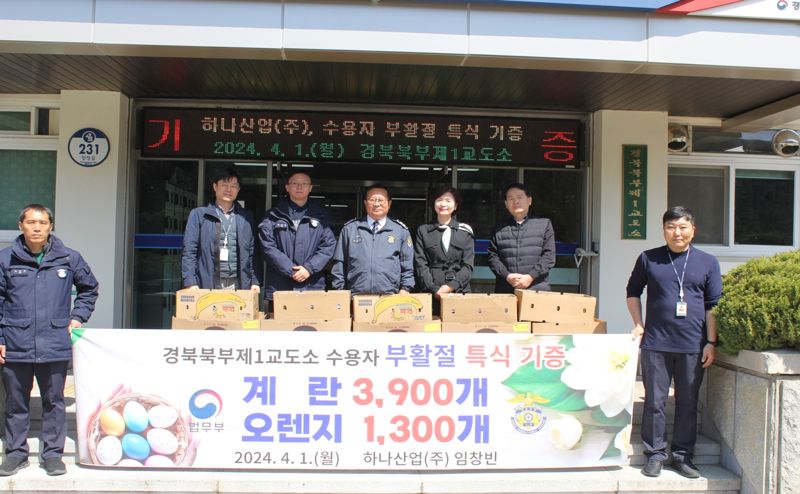하나산업 이미지