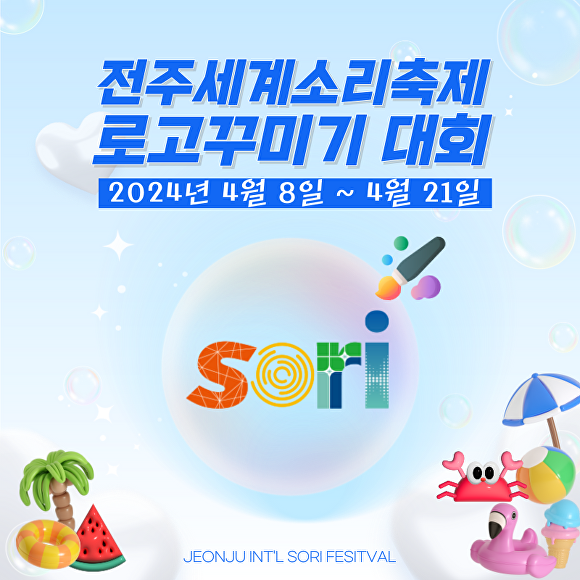 세계로고고 이미지