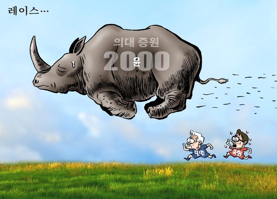 만평 이미지