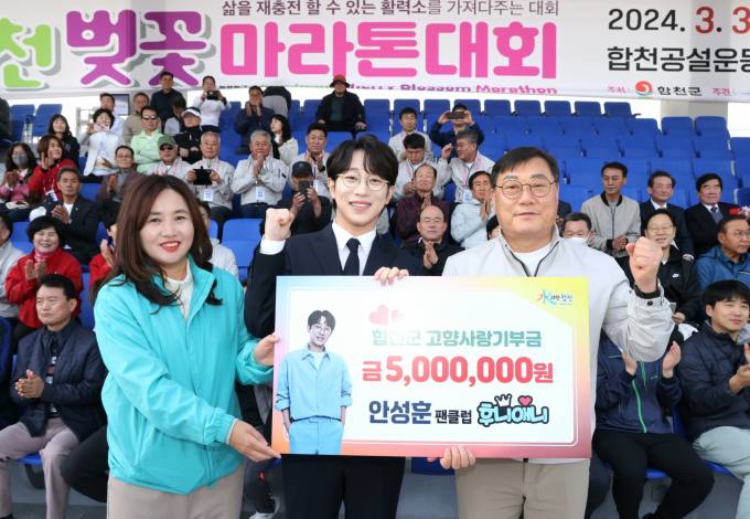 합천상회 이미지