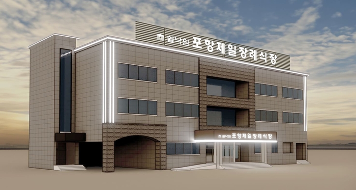 제일장례식장 이미지