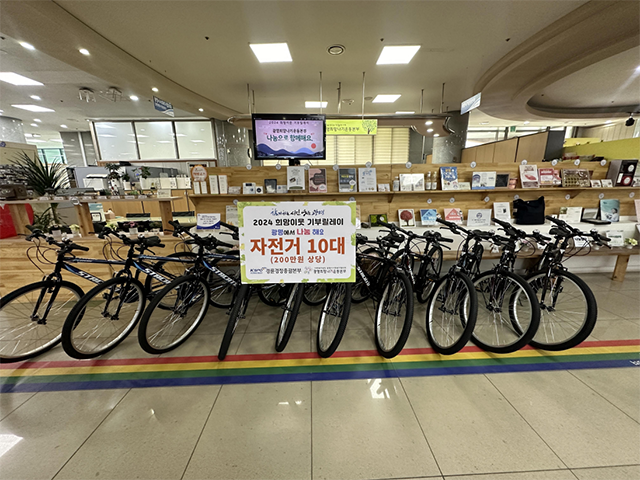 국민체육진흥공단경륜훈련원 이미지