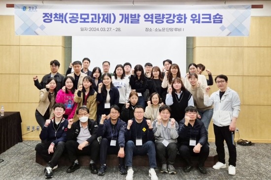 청송개발 이미지