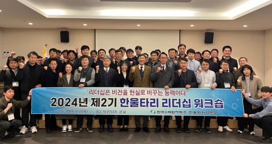 한울이네 이미지