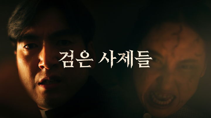 동명인삼 이미지