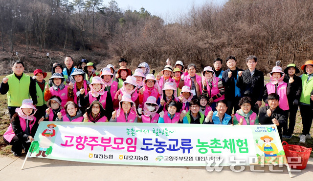 대호지농업협동조합 이미지
