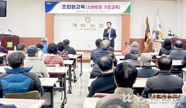 계화농협 이미지