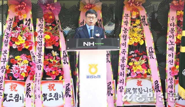농협 하나로마트 남양점 이미지