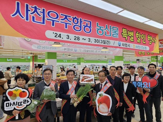 우주농산물 이미지