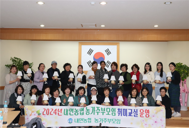내면농업협동조합 이미지