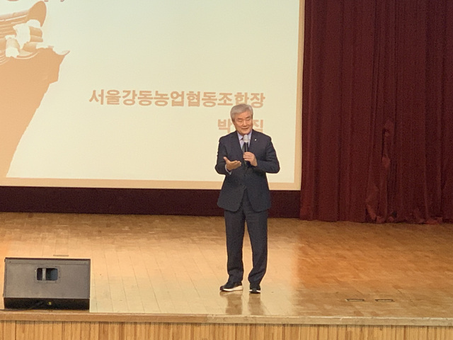 강동농업협동조합 이미지