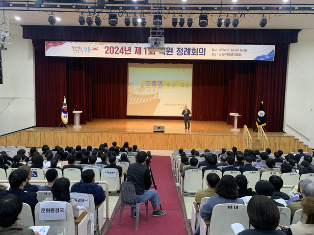 강동농업협동조합 이미지