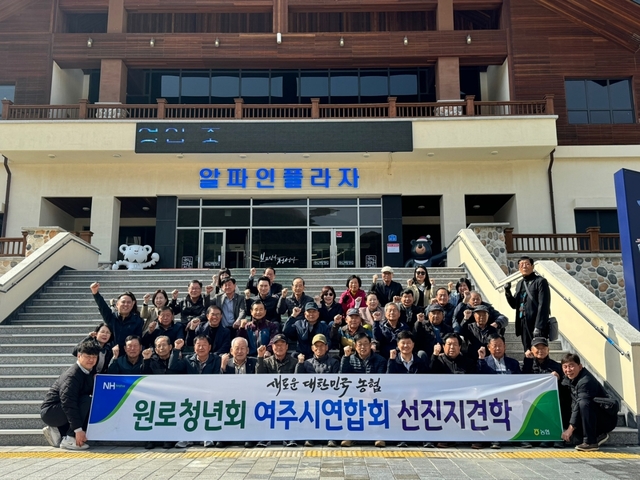 여주농협하나로마트 이미지