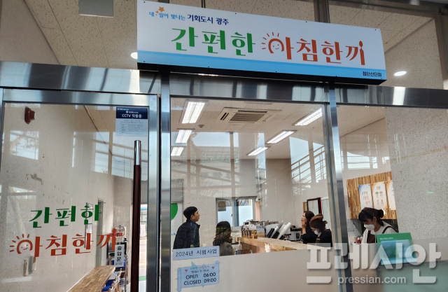 아침 영업센타 이미지