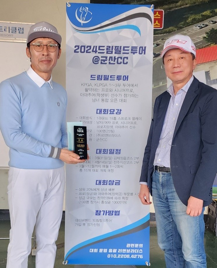 베테랑투어 이미지