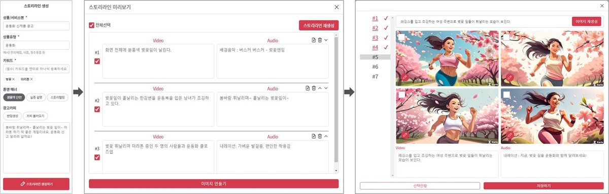 라인서비스 이미지