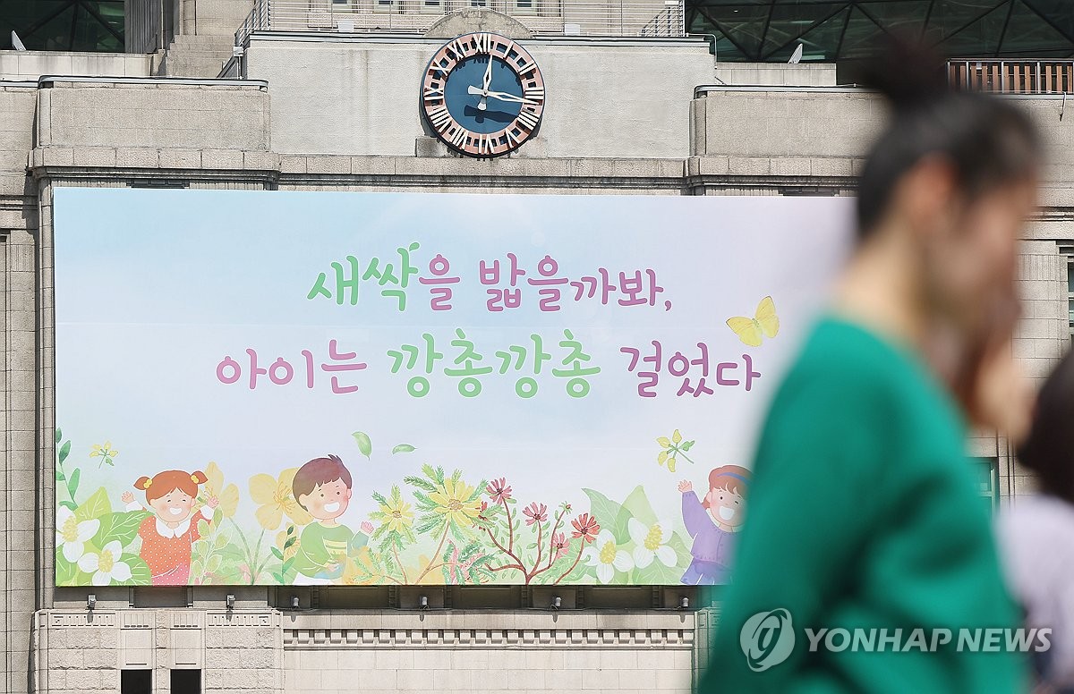 새김 이미지