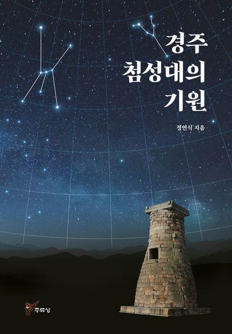 월봉이네 이미지