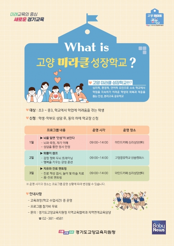 아토머스(주) 이미지