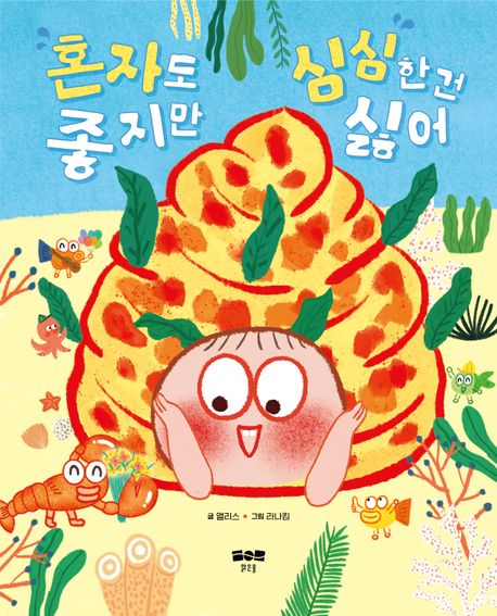 에이치제이에듀 이미지