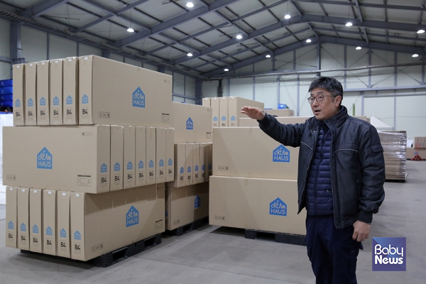 크림하우스 맞춤매트