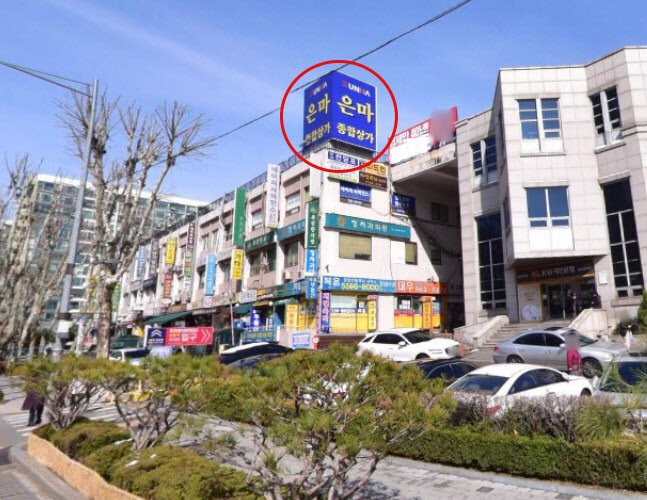 한보종합상가 이미지