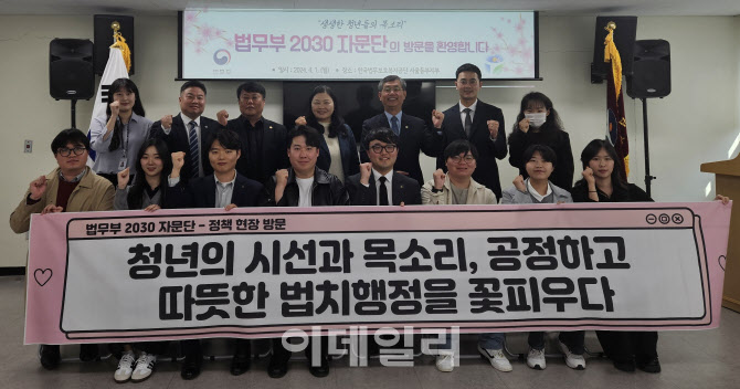 한국법무보호복지공단 서울동부지부 이미지
