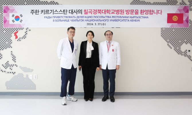 경북대학교병원 이미지